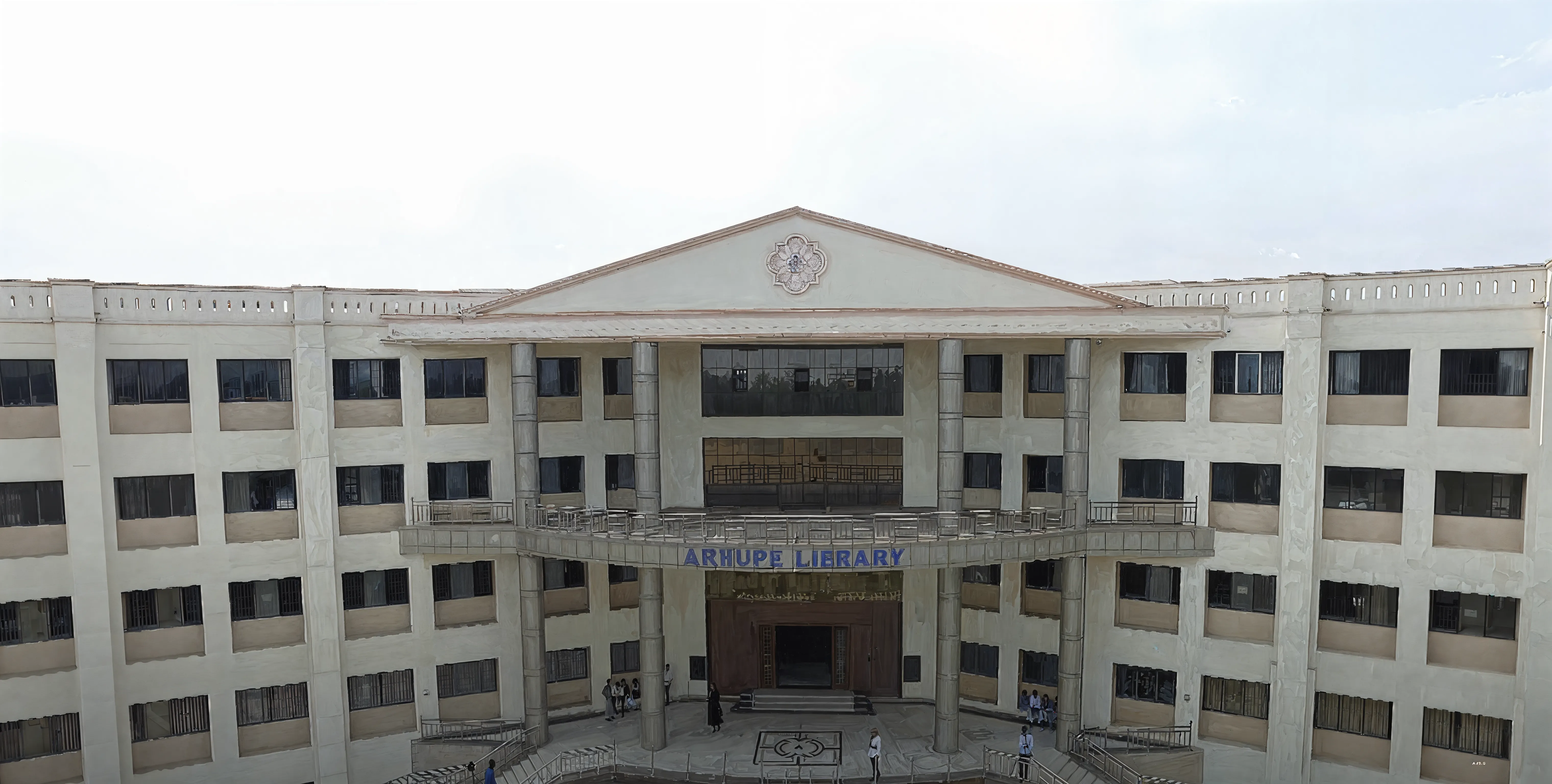 SJC Trichy Library photo 1